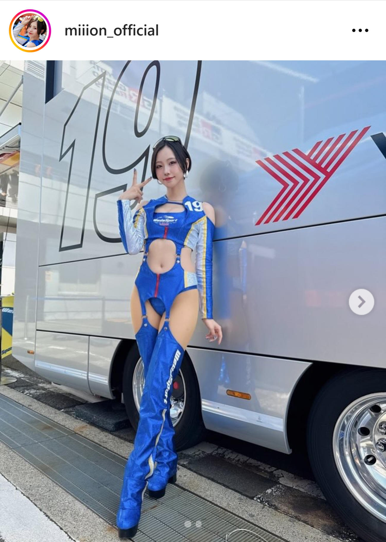 有栖未桜のインスタグラムから
