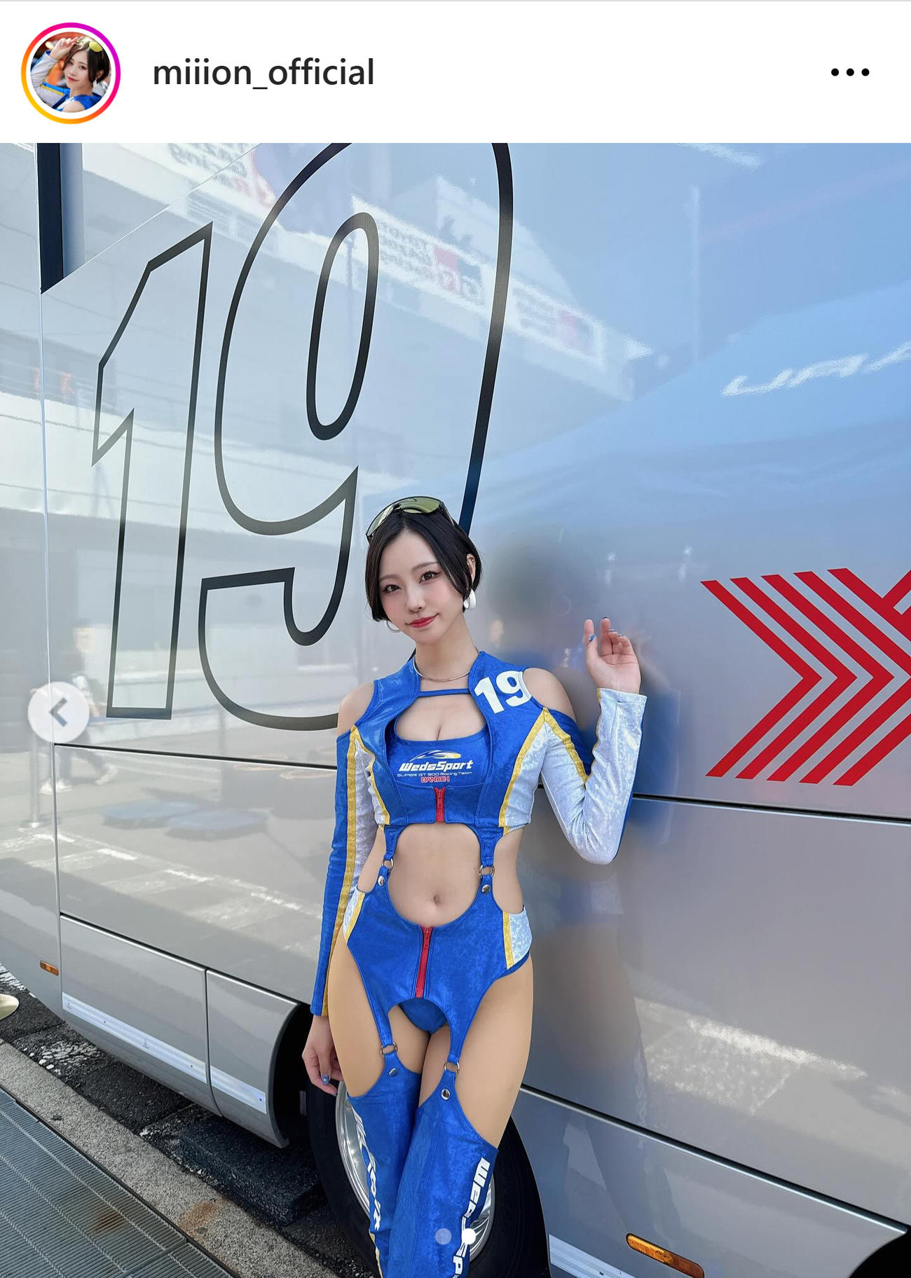 有栖未桜のインスタグラムから