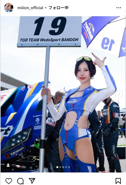 有栖未桜のインスタグラムから