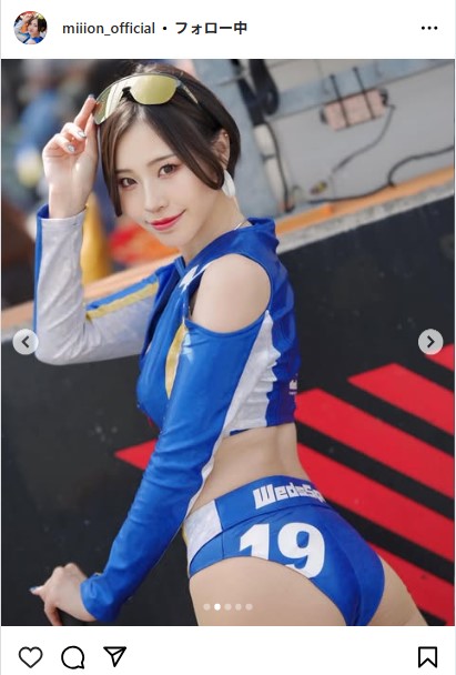有栖未桜のインスタグラムから