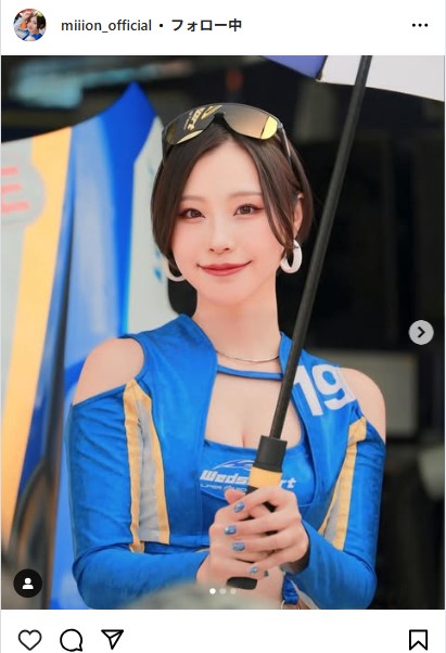 有栖未桜のインスタグラムから