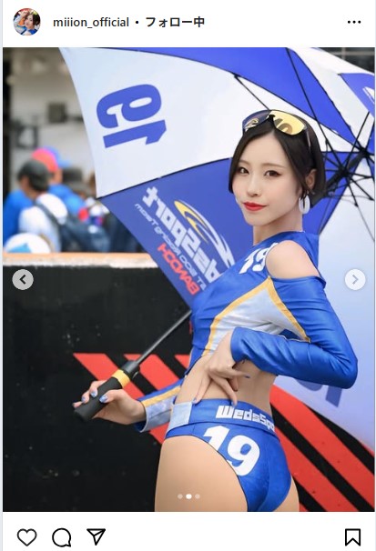 有栖未桜のインスタグラムから