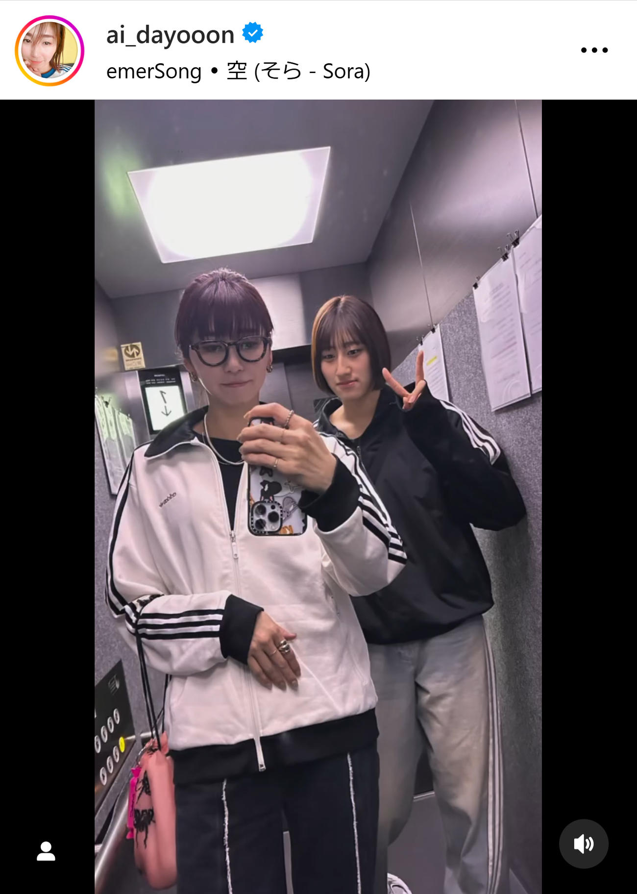 大友愛さんのインスタグラムから