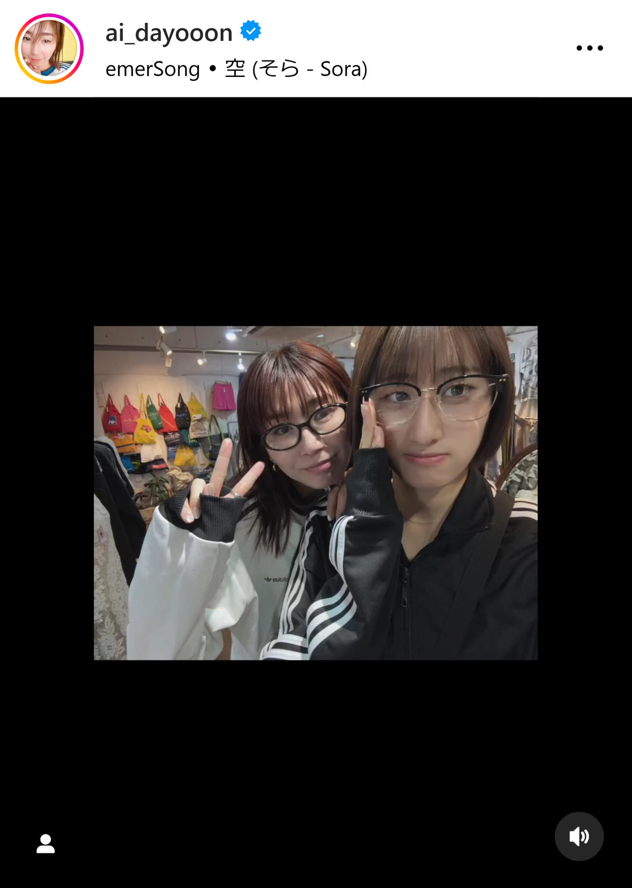 大友愛さんのインスタグラムから