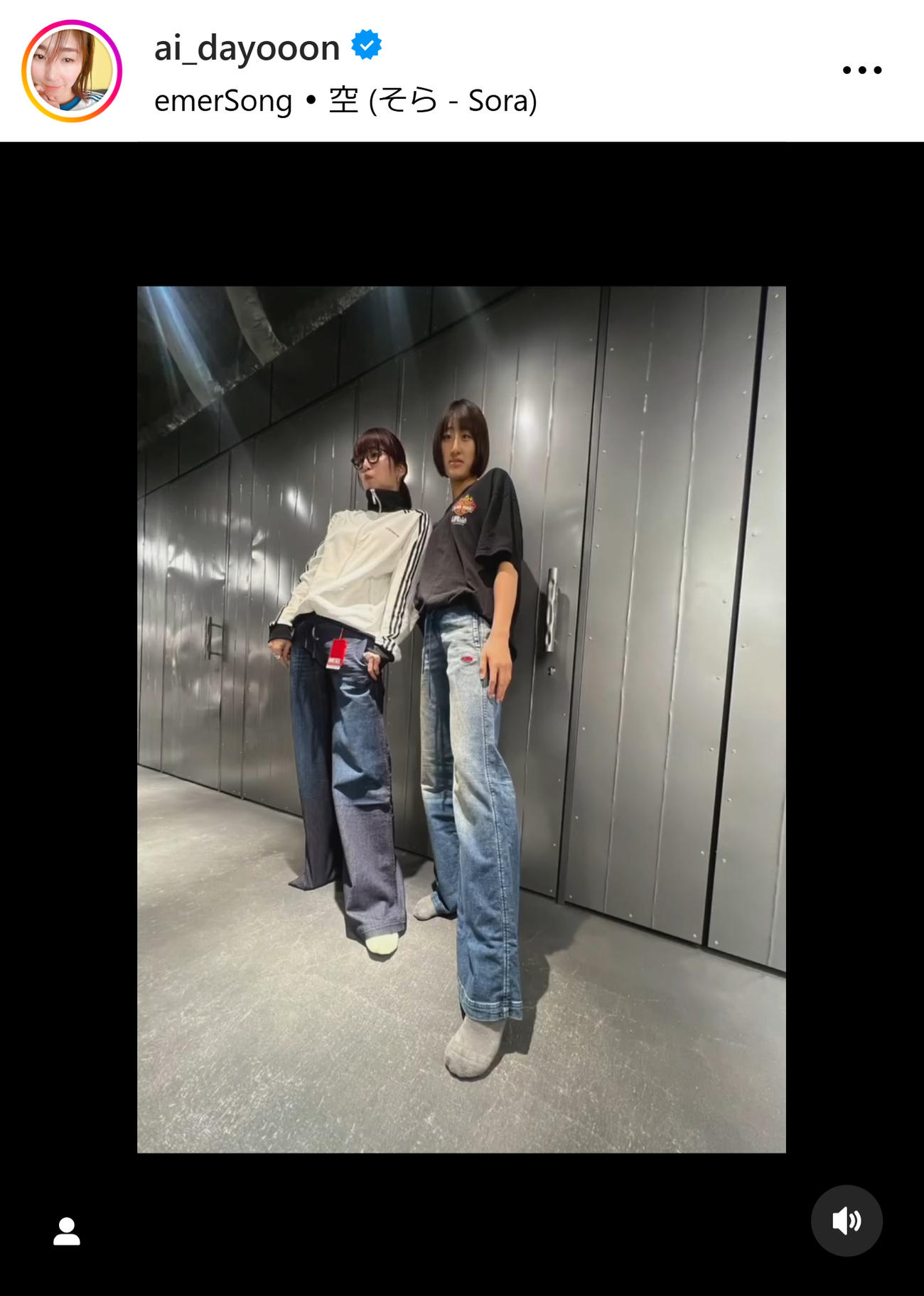 大友愛さんのインスタグラムから