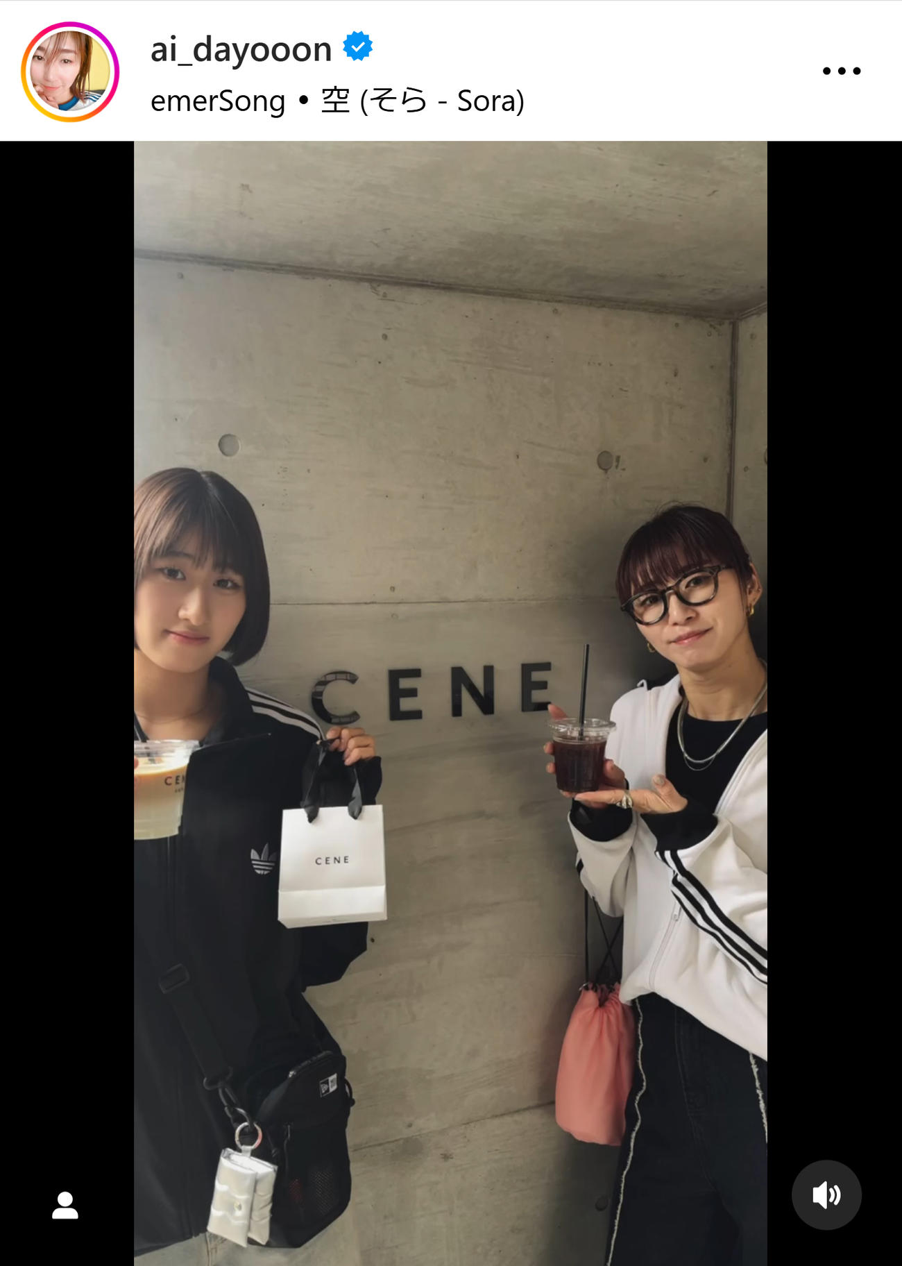 大友愛さんのインスタグラムから