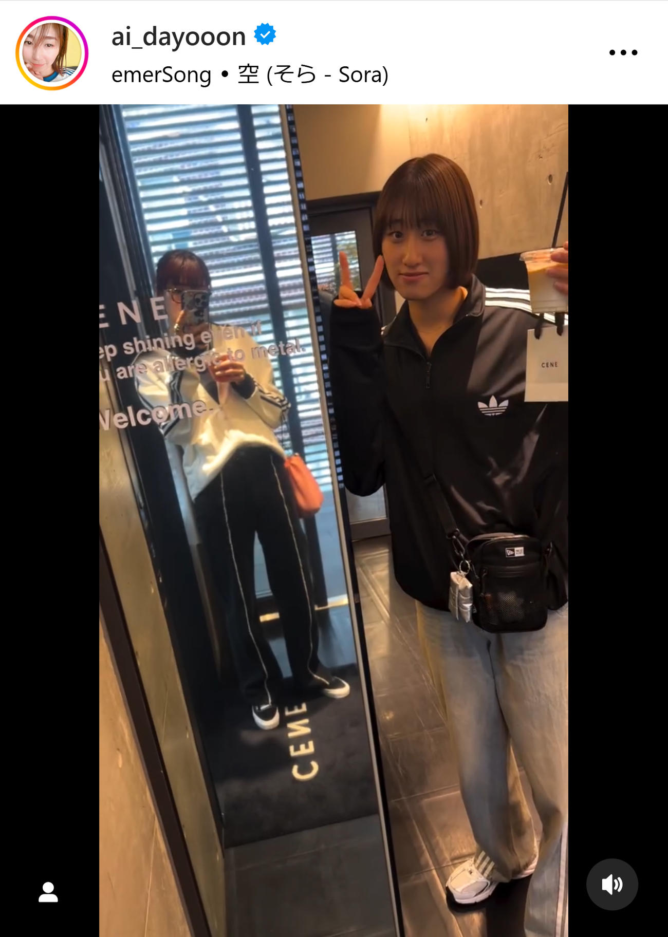 大友愛さんのインスタグラムから