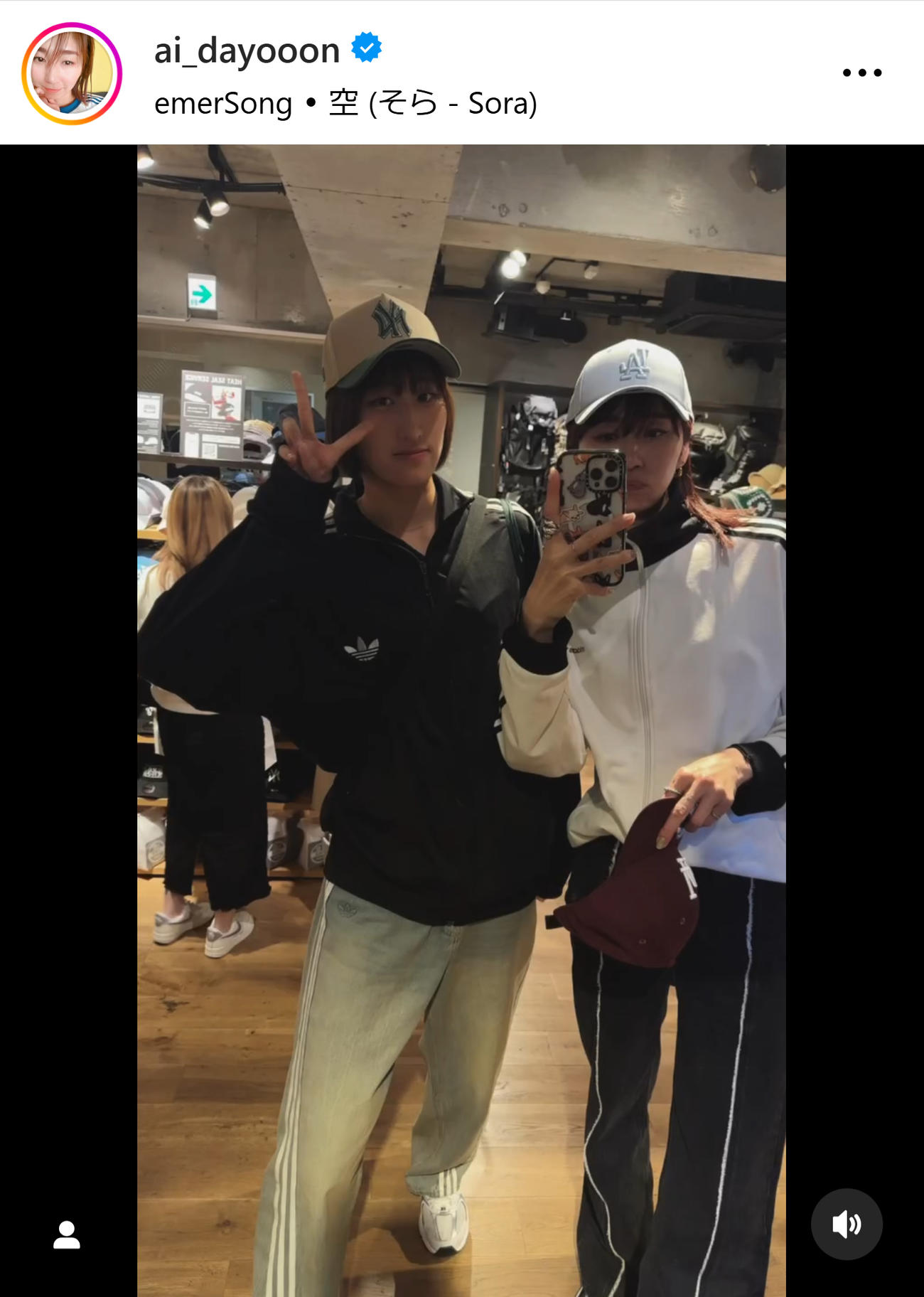 大友愛さんのインスタグラムから