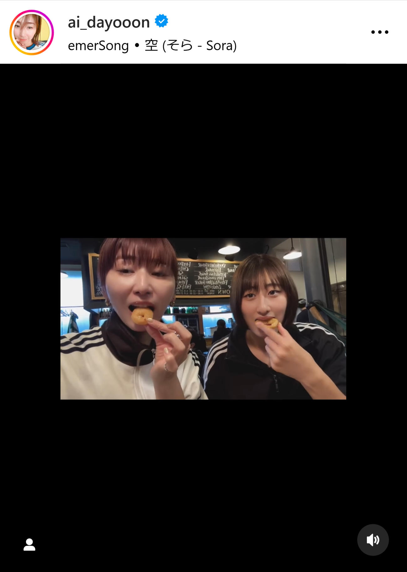 大友愛さんのインスタグラムから