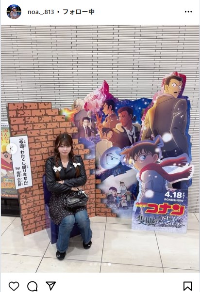衣笠乃愛のインスタグラムから