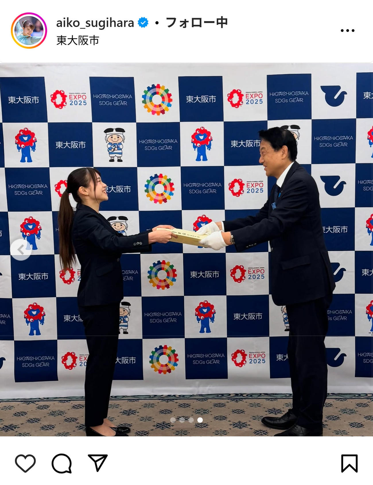 杉原愛子のインスタグラムから