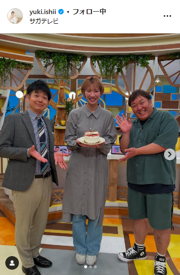 石井優希さんのインスタグラムから