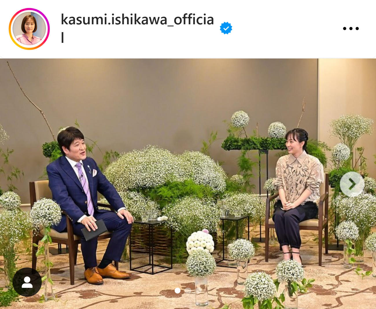 石川佳純さんのインスタグラムから