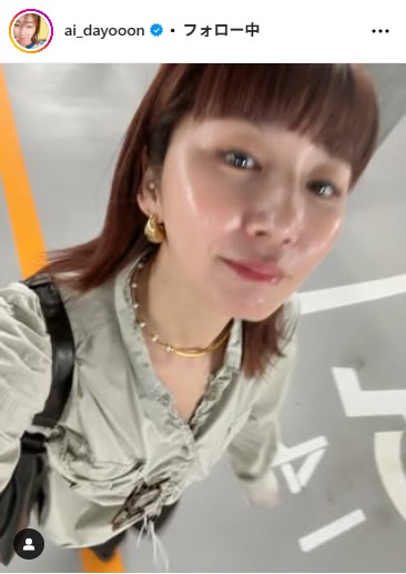 大友愛さんのインスタグラムから