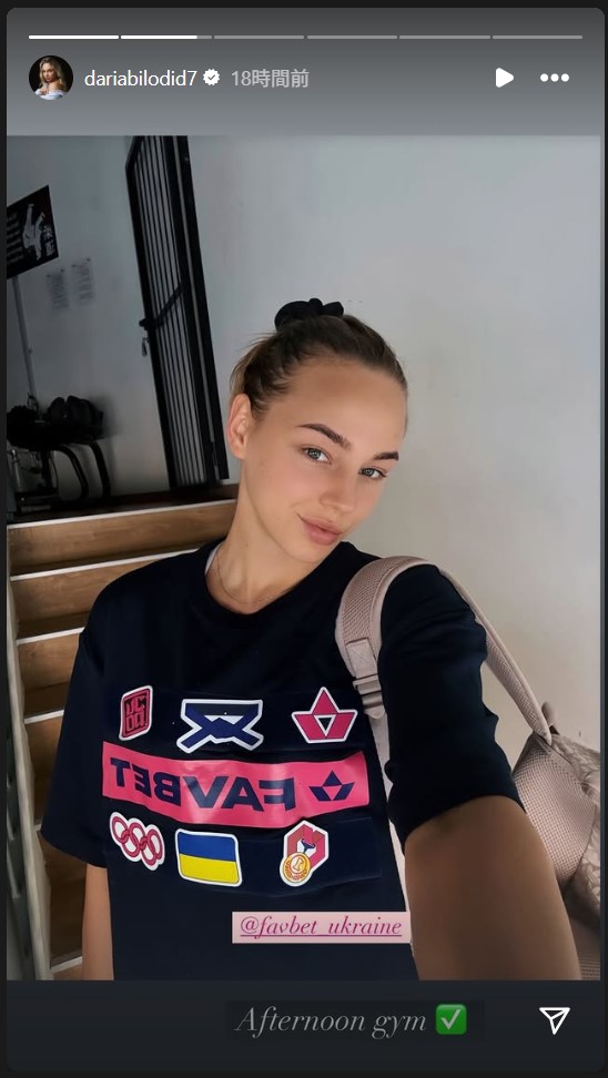 ダリア・ビロディドのインスタグラムから