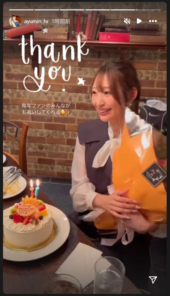 原あゆみのストーリーズから
