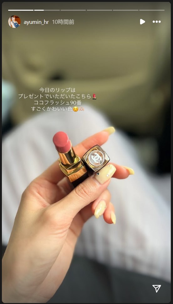 原あゆみのストーリーズから