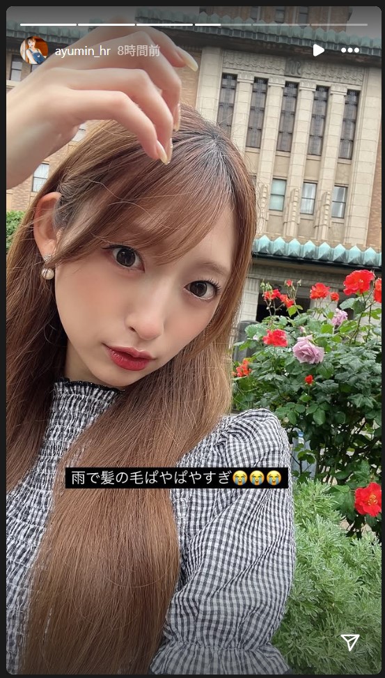原あゆみのストーリーズから