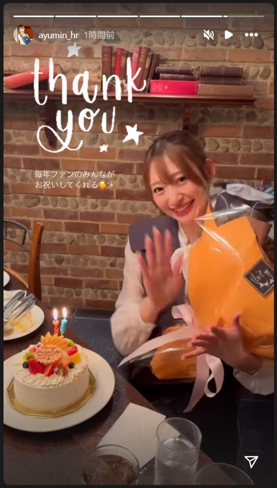 原あゆみのストーリーズから