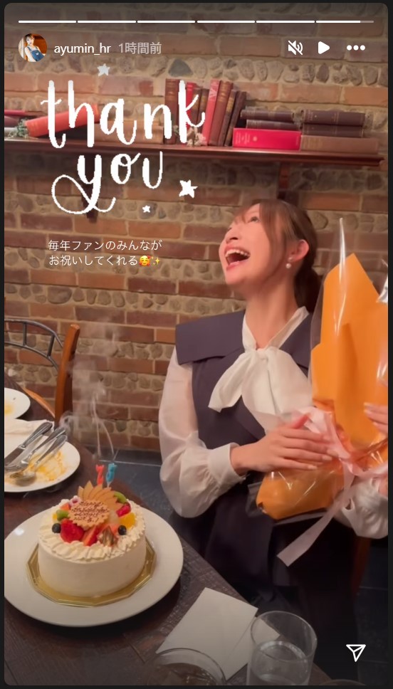 原あゆみのストーリーズから