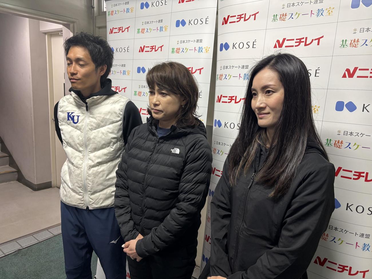 基礎スケート教室を終えて思いを語る右から荒川静香さん、岡崎朋美さん、村竹崇行さん（撮影・松本航）