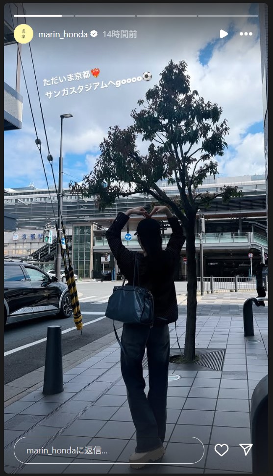 本田真凜のストーリーズから