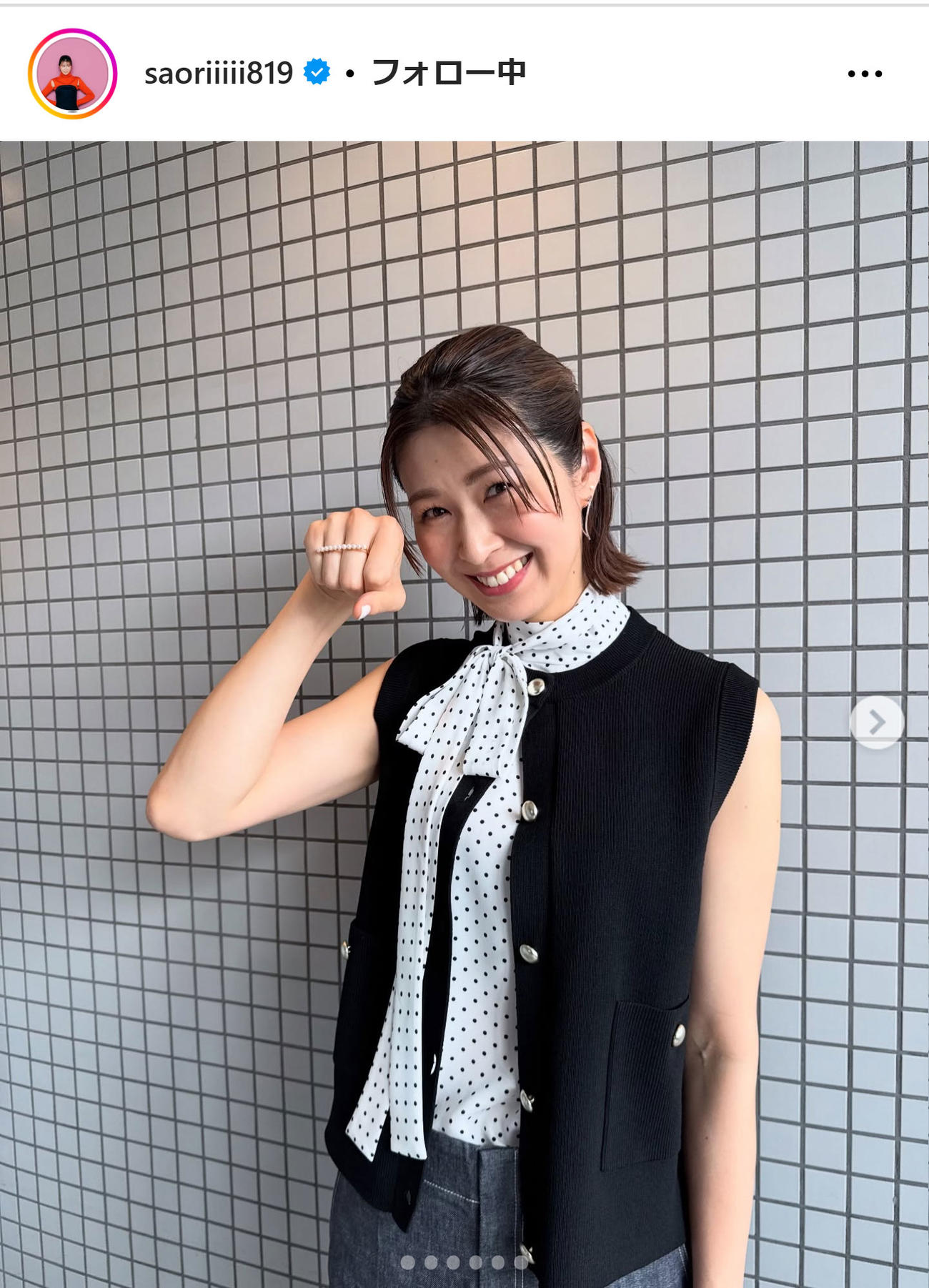 木村沙織さんのインスタグラムから
