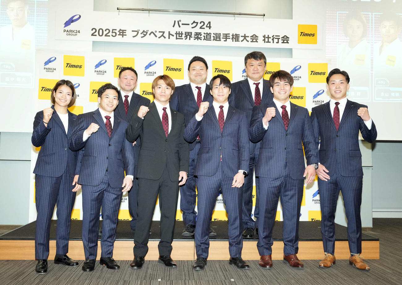 壮行会で念撮影に納まる、前列左から阿部詩、永山竜樹、阿部一二三、武岡毅、田嶋剛希、田中裕大。後列左から園田隆二監督、海老沼聖監督、吉田秀彦総監督（撮影・たえ見朱実）