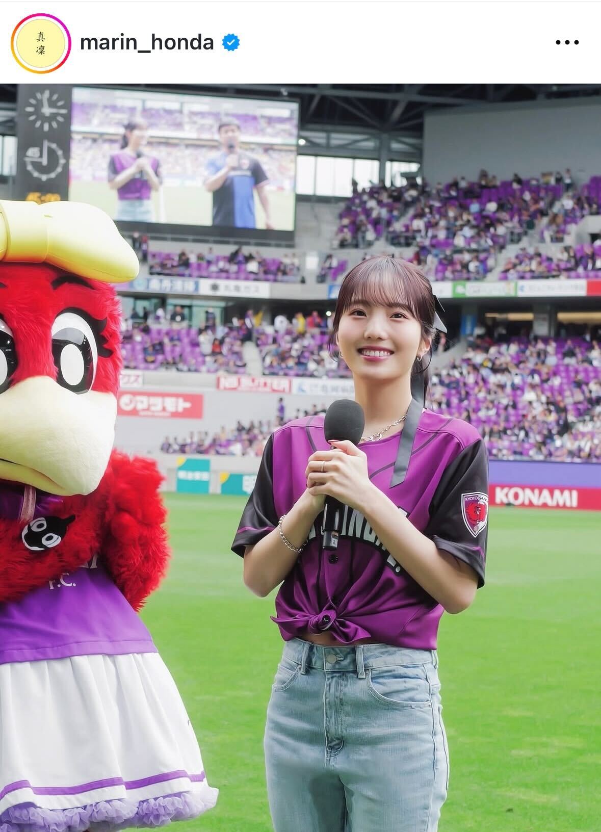 本田真凜のインスタグラムから