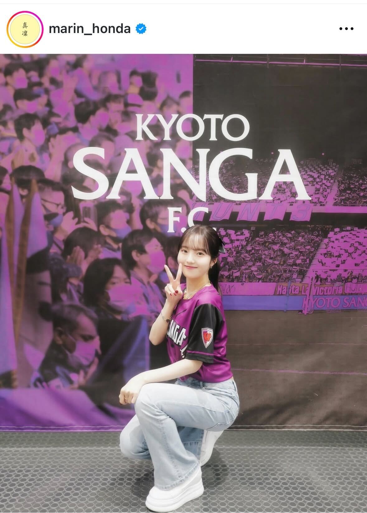 本田真凜のインスタグラムから