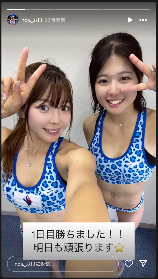 衣笠乃愛のストーリーズから