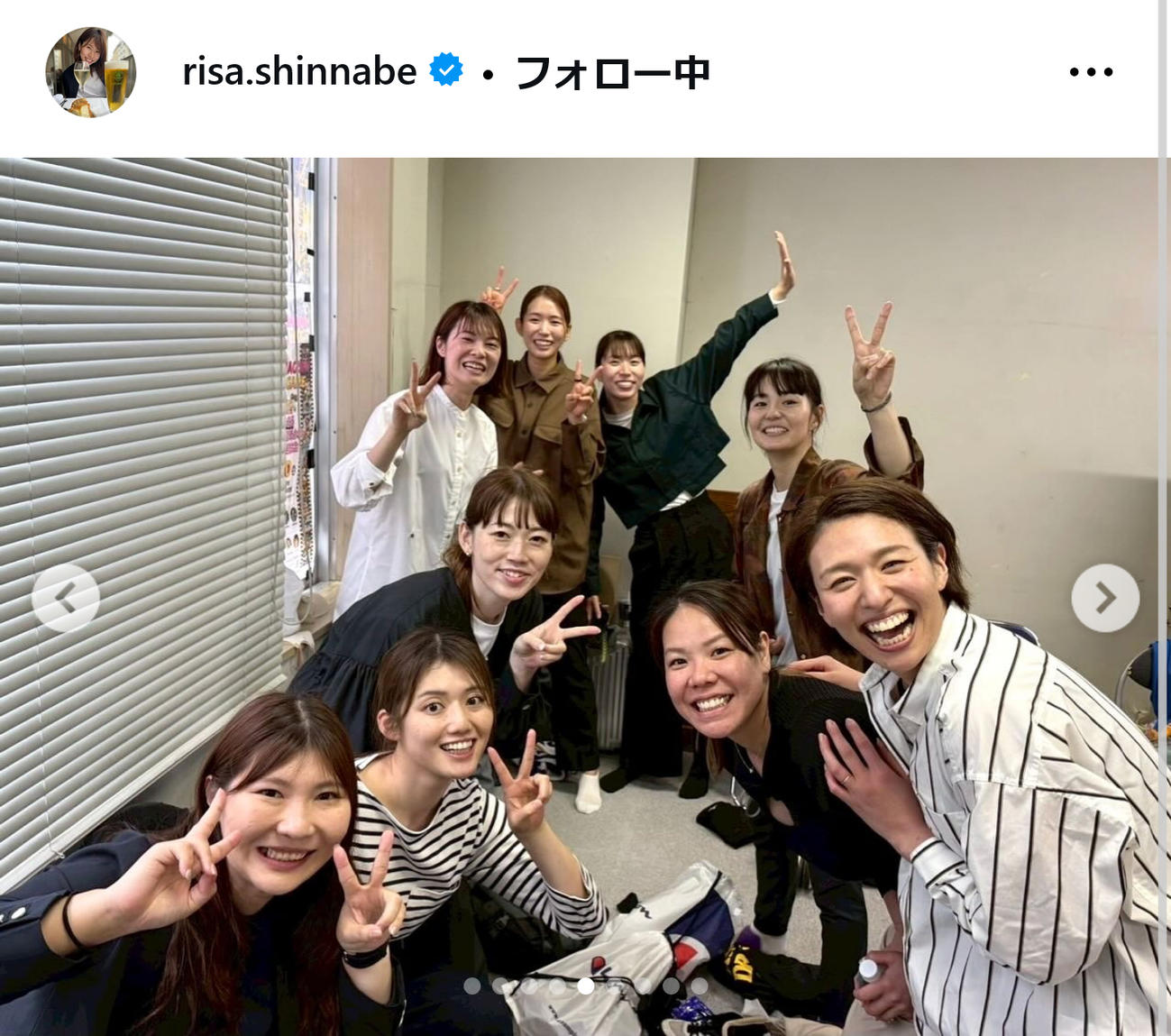 新鍋理沙さんのインスタグラムから