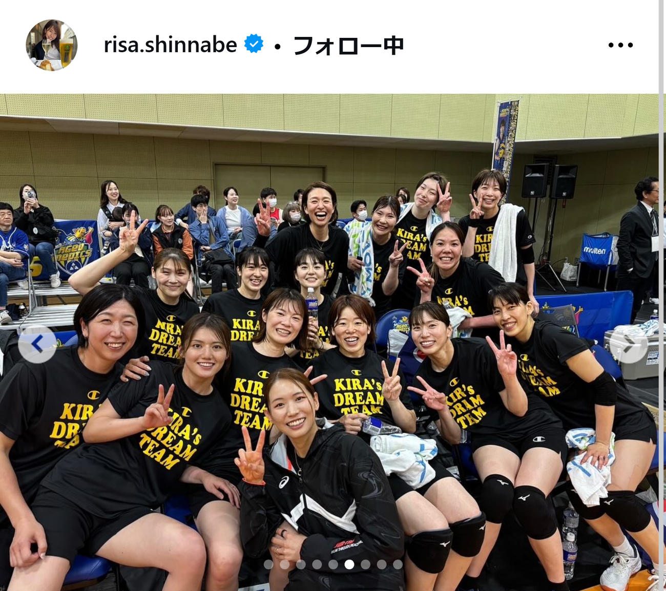 新鍋理沙さんのインスタグラムから
