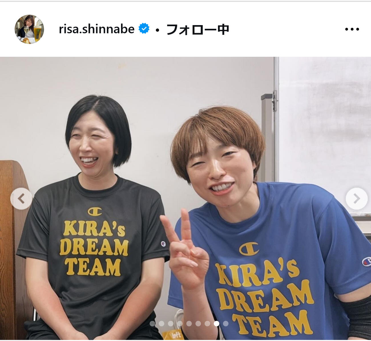新鍋理沙さんのインスタグラムから
