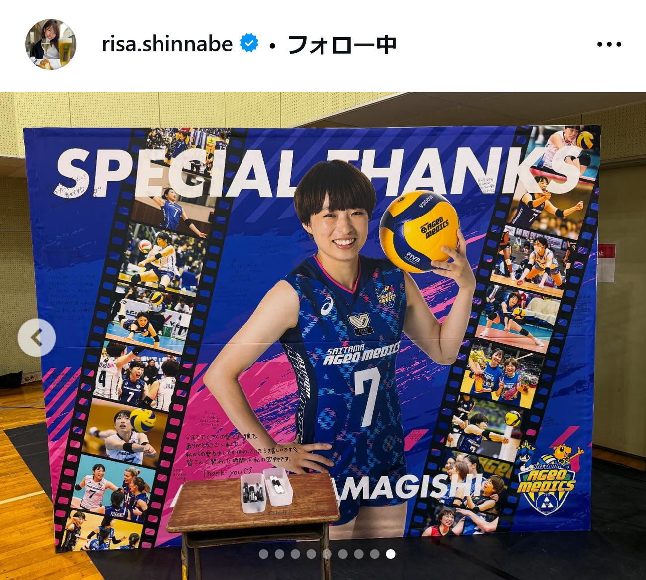 新鍋理沙さんのインスタグラムから