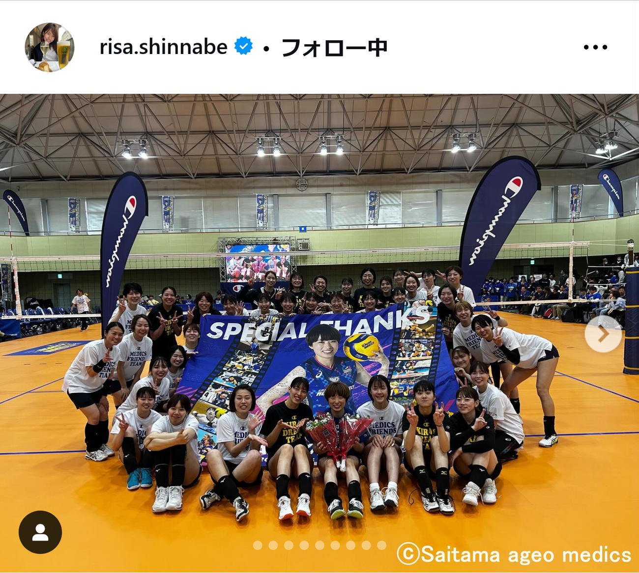 新鍋理沙さんのインスタグラムから