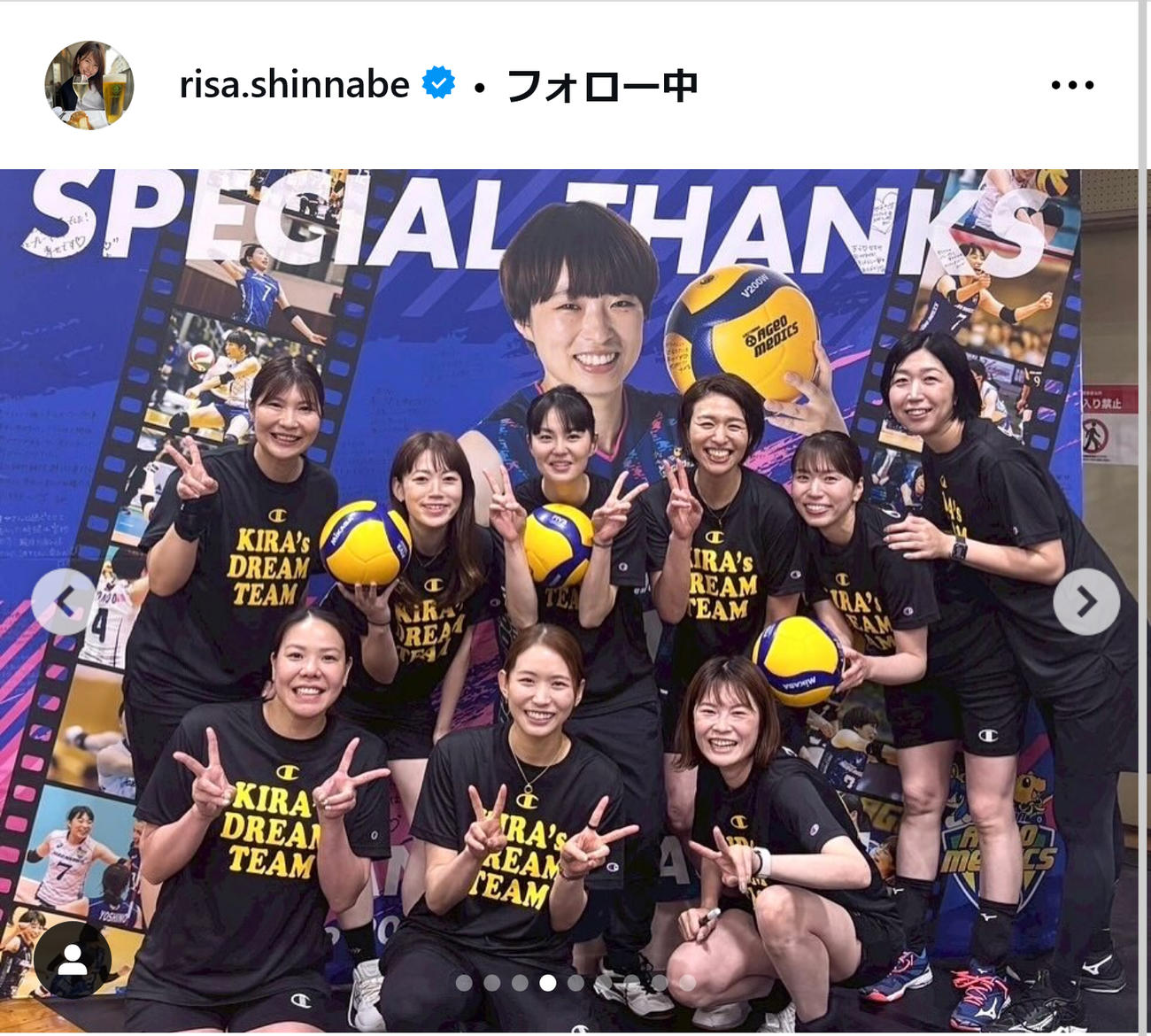 新鍋理沙さんのインスタグラムから