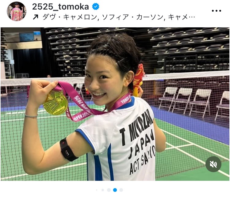 画像は宮崎友花のインスタグラムより