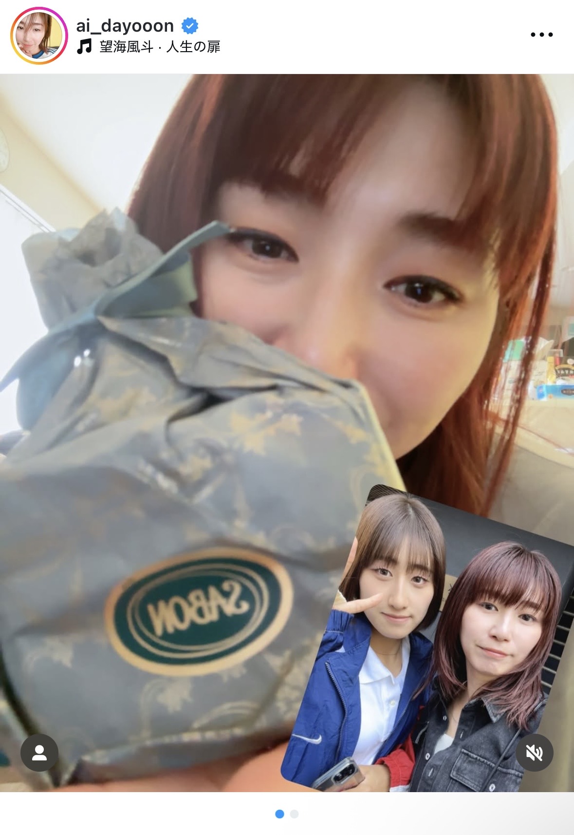 大友さんのインスタグラムから