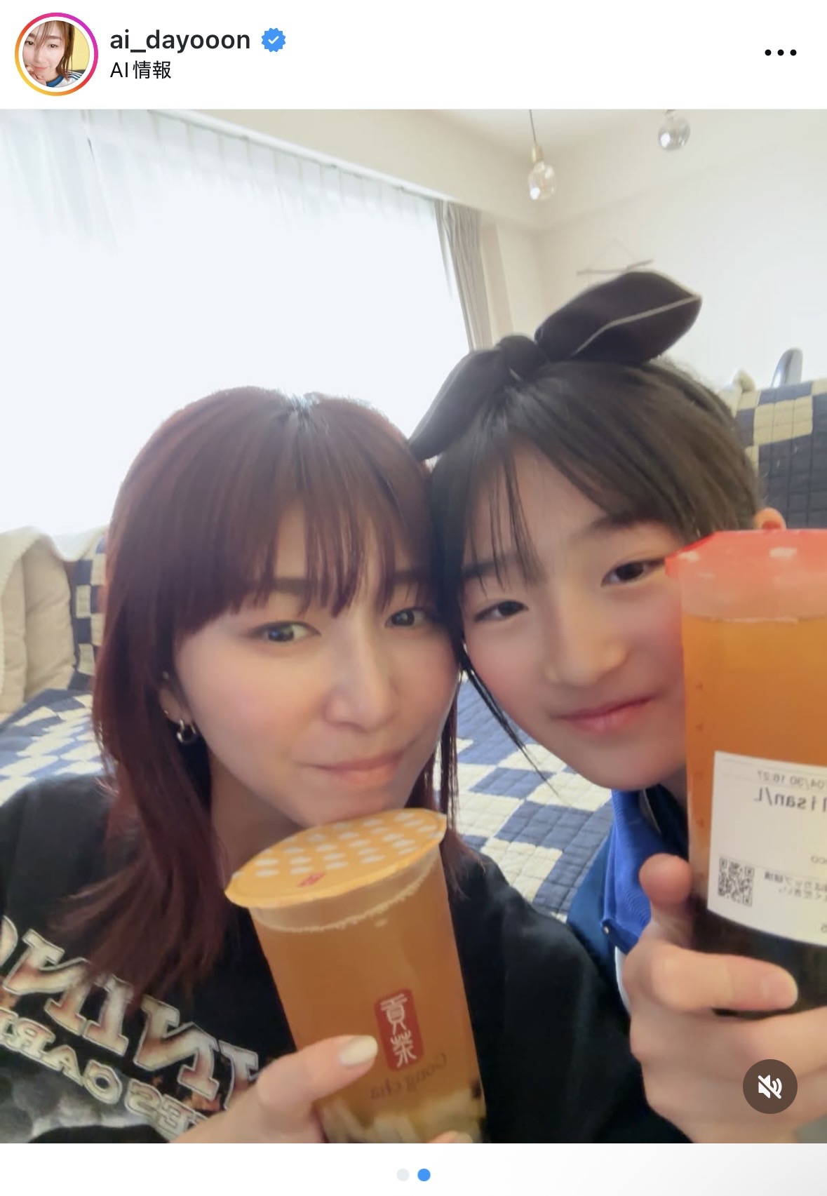 大友さんのインスタグラムから