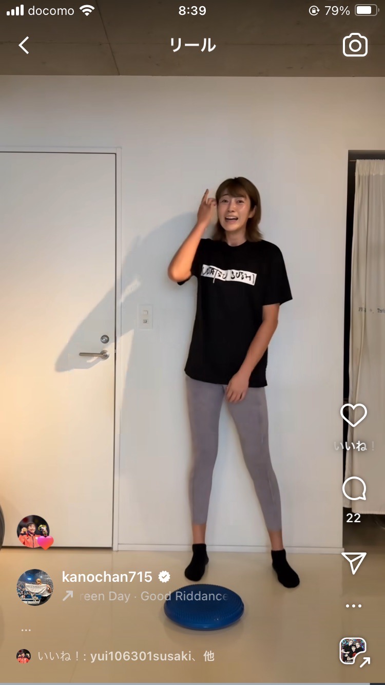 狩野舞子のインスタグラムから
