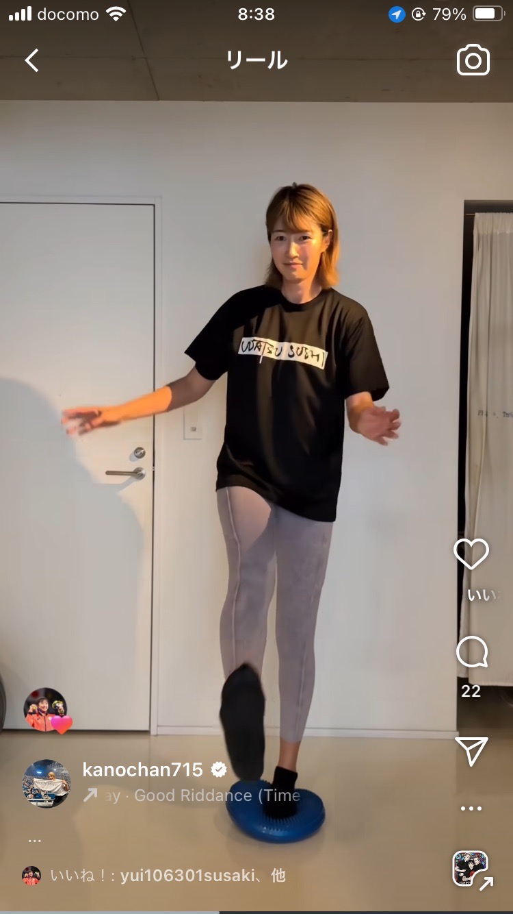狩野舞子のインスタグラムから