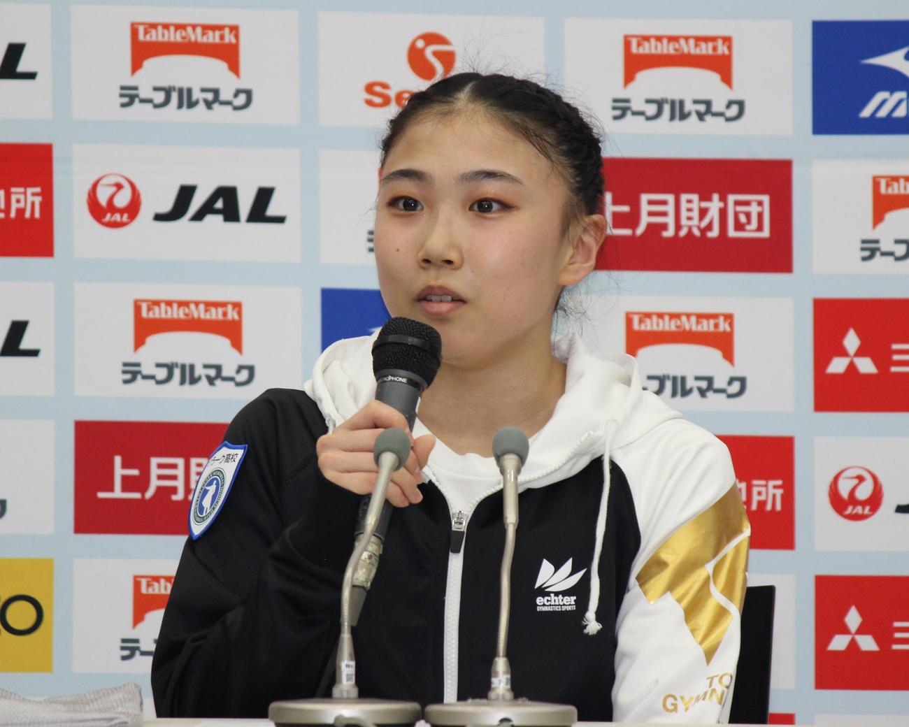 NHK杯の会見に出席した岸（撮影・勝部晃多）