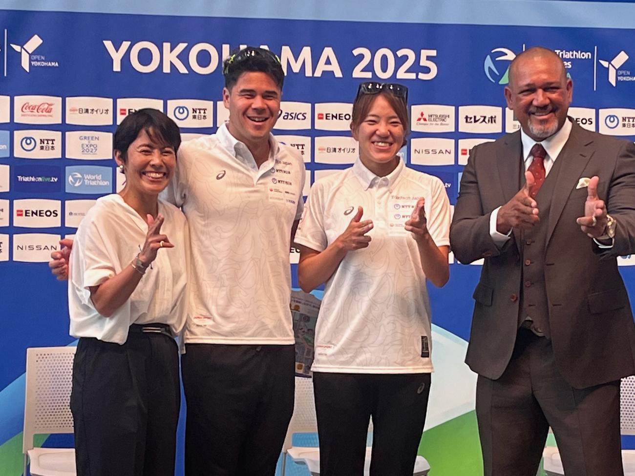 左から「ゲッツ」のポーズで横浜トライアスロンを盛り上げる上田藍氏、ニナー賢治、高橋侑子、アレックス・ラミレス氏