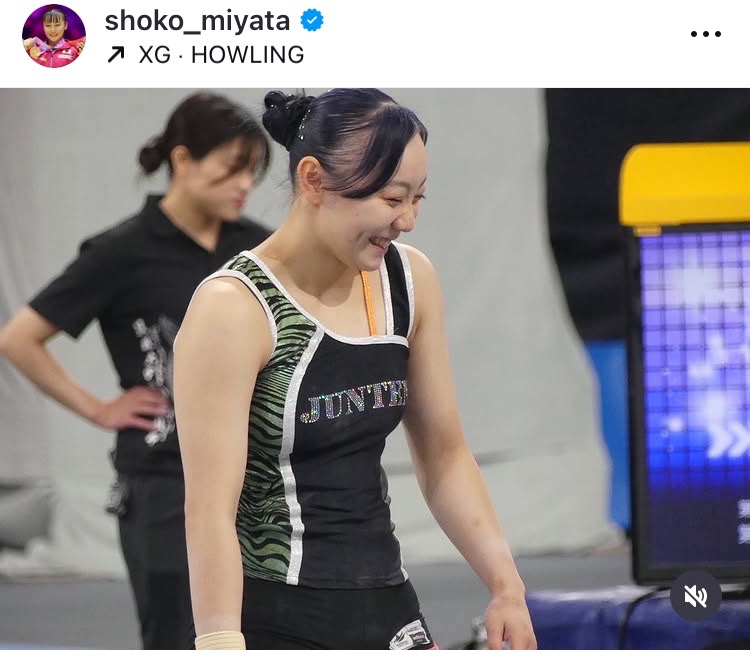 宮田笙子のインスタグラムから