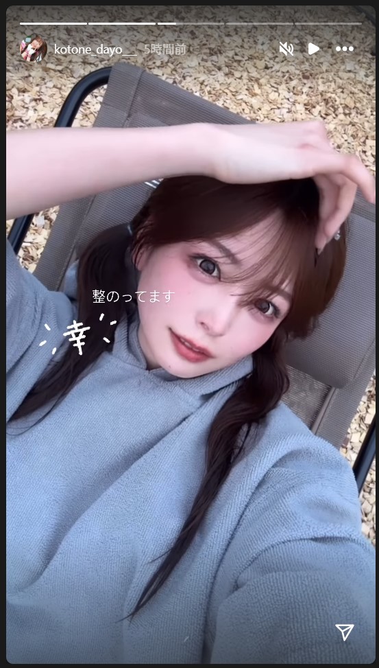 外気浴ショットを公開した水瀬琴音（ストーリーズから）