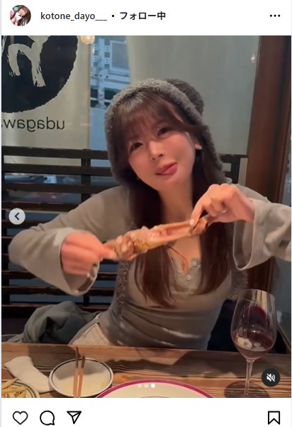 水瀬琴音のインスタグラムから