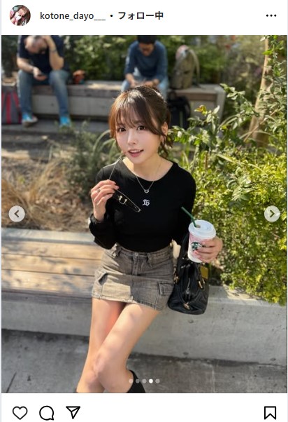 水瀬琴音のインスタグラムから
