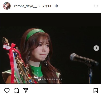 水瀬琴音のインスタグラムから