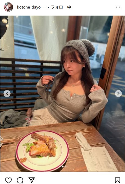 水瀬琴音のインスタグラムから